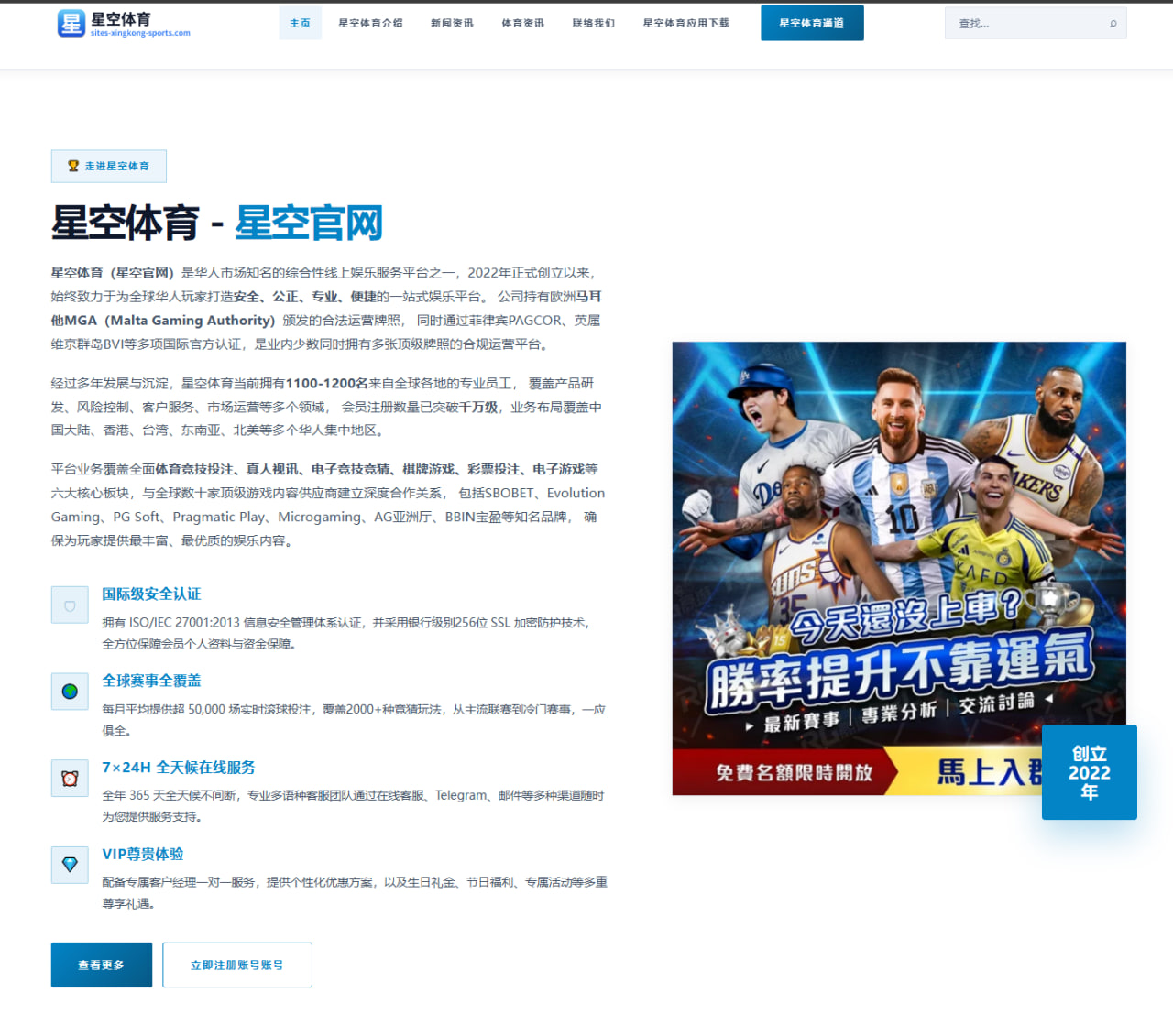 汉密尔顿适应法拉利模拟器进展顺利 2027争冠布局提前启动